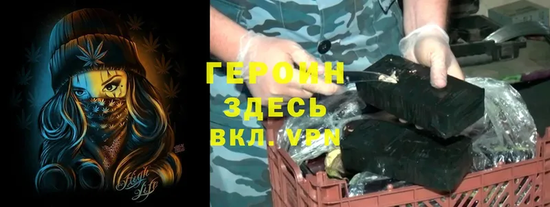 блэк спрут как зайти  Бирск  ГЕРОИН Heroin 