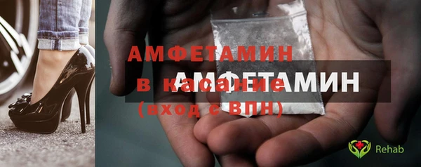 mdma Бородино